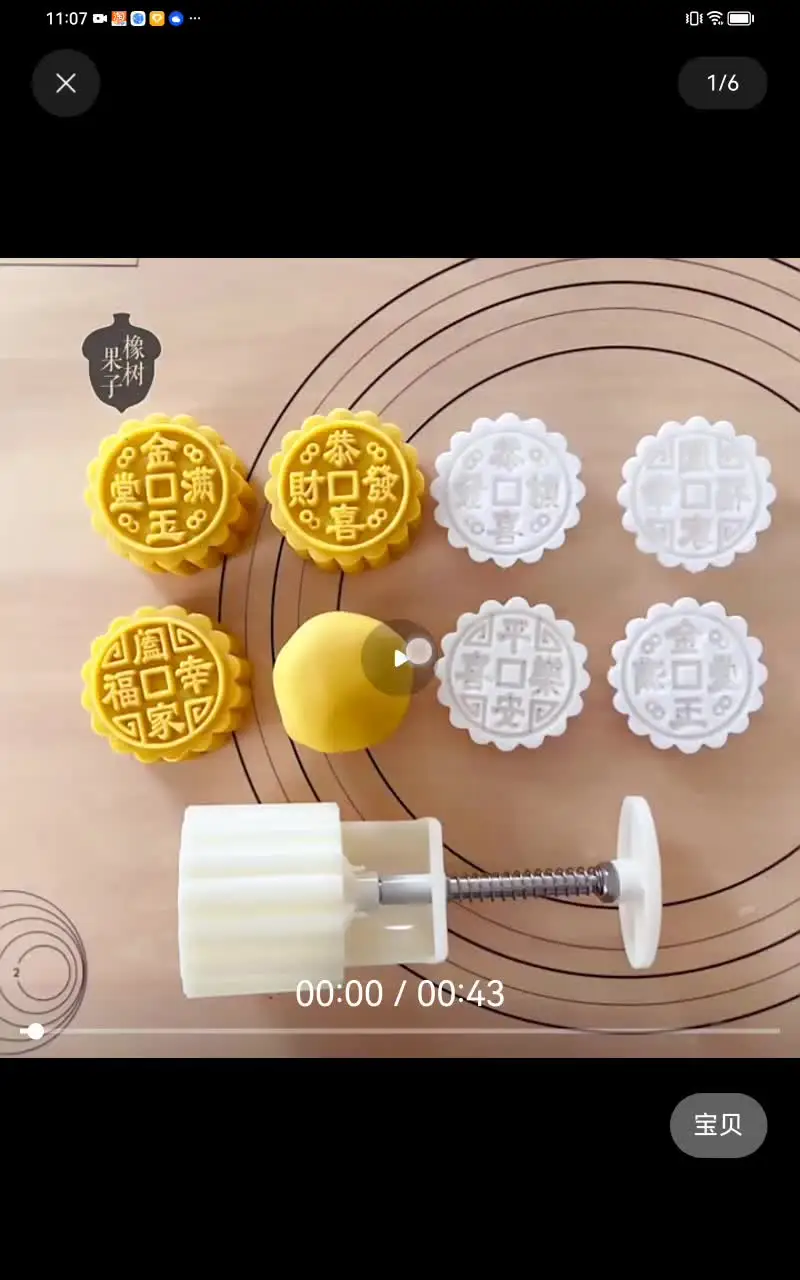 Traditional Wooden Mooncake Mold – 4 Flower Shapes For DIY Mooncakes, Cookies, Biscuits & Soap Making