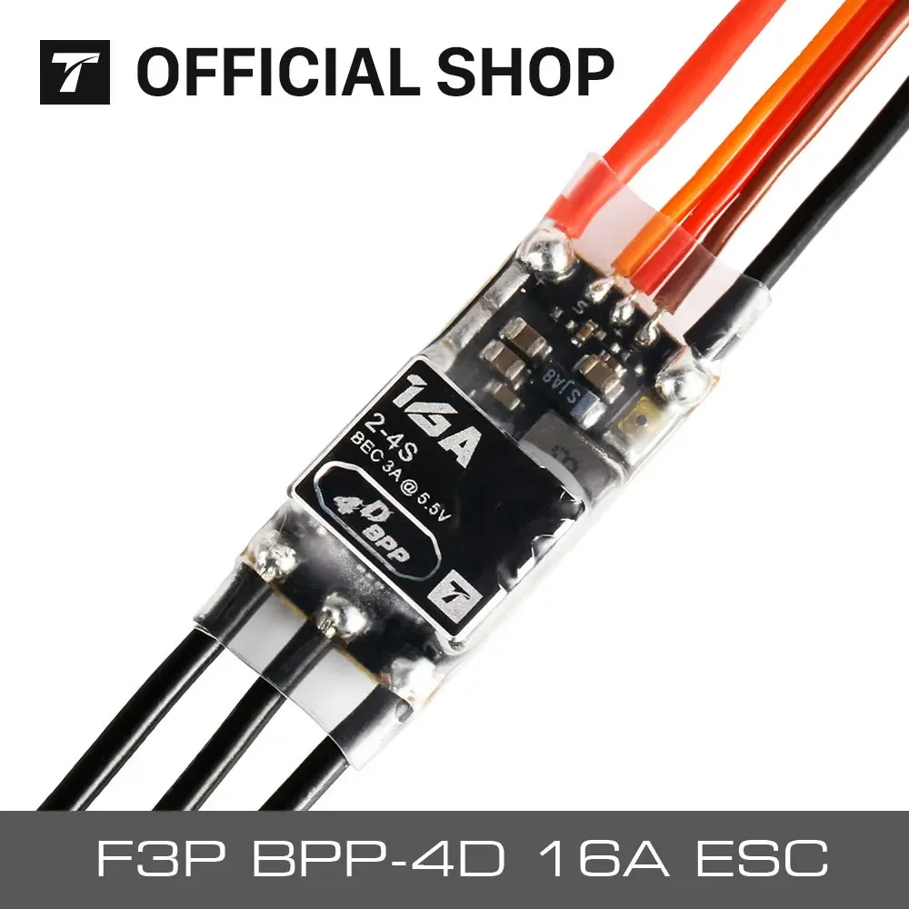 ESC ควบคุมความเร็ว T-motor F3P BPP-4D AM16A สำหรับโดรน