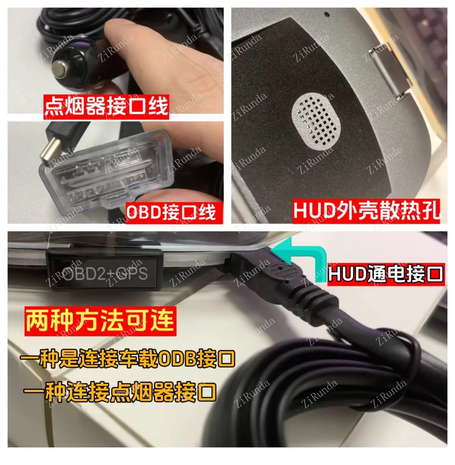  HUD  ÷, OBD   GPS ٱ