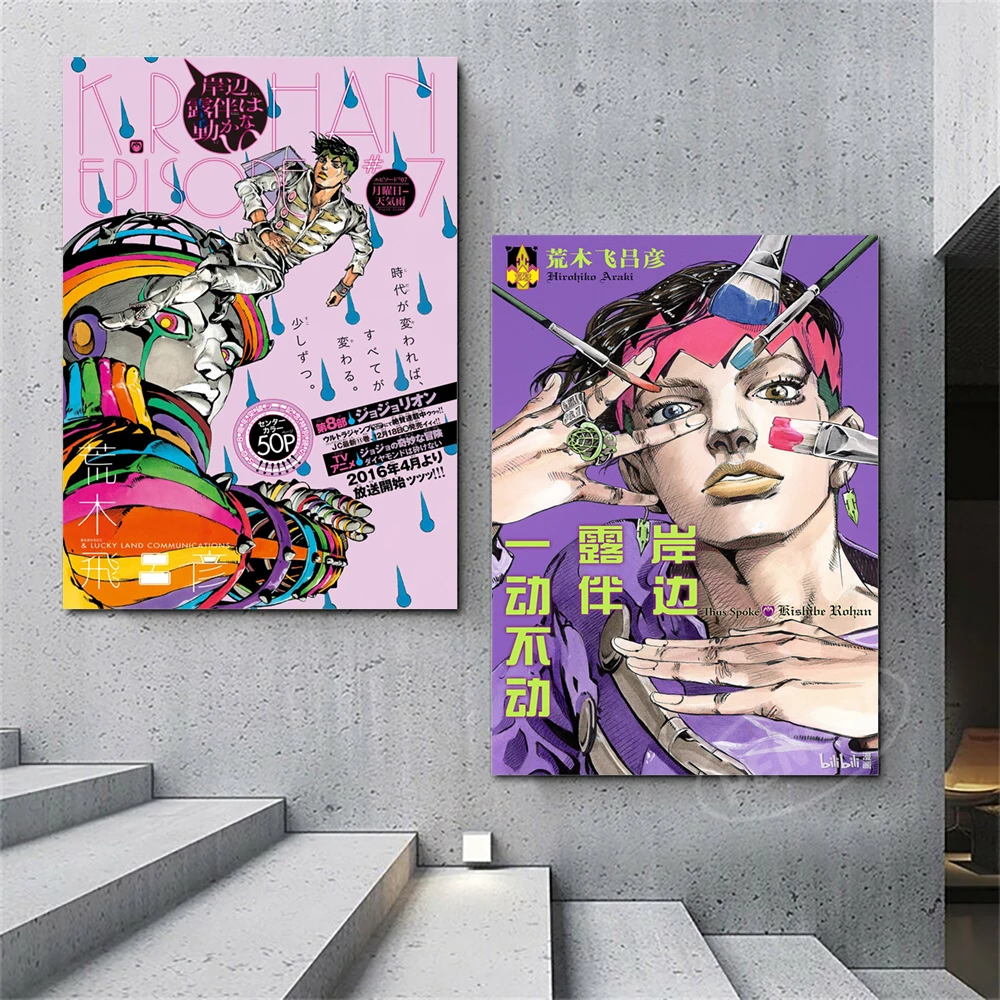 JoJo S Bizarre Adventure Canvas Painting Japan Anime Action Wall Art  Picture Posters and Prints for Room Decoration Home Decor