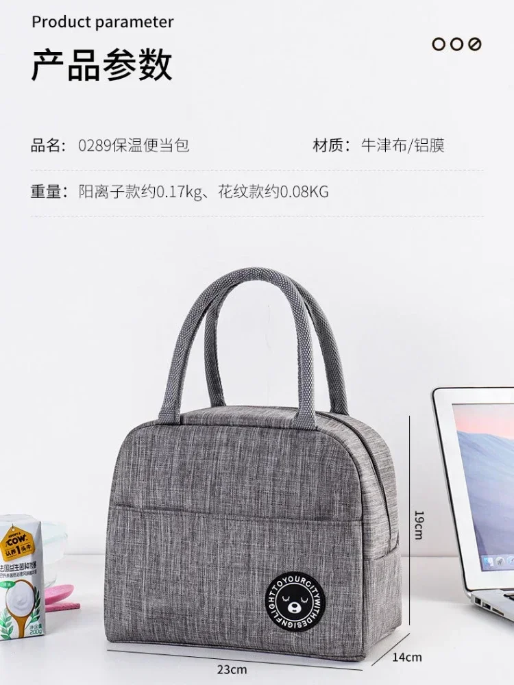 Cooler Lunchbox Insulated Case Portable Lunch Bag