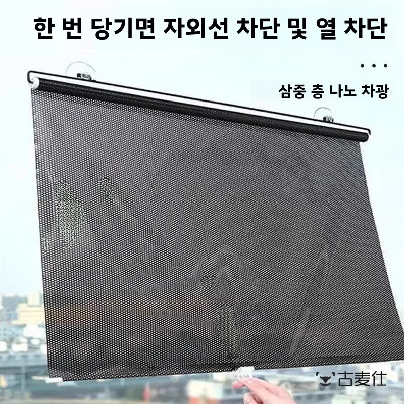 발코니 식물 다육식물용 햇빛 차단 커튼, 특수 단열 차양 커버, 유리창 접이식 홈데코