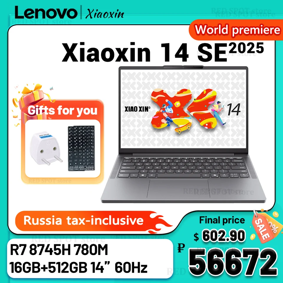 Lenovo Laptop Xiaoxin 14SE 2025 R7 8745HS 780M 16GB+512GB 14inch