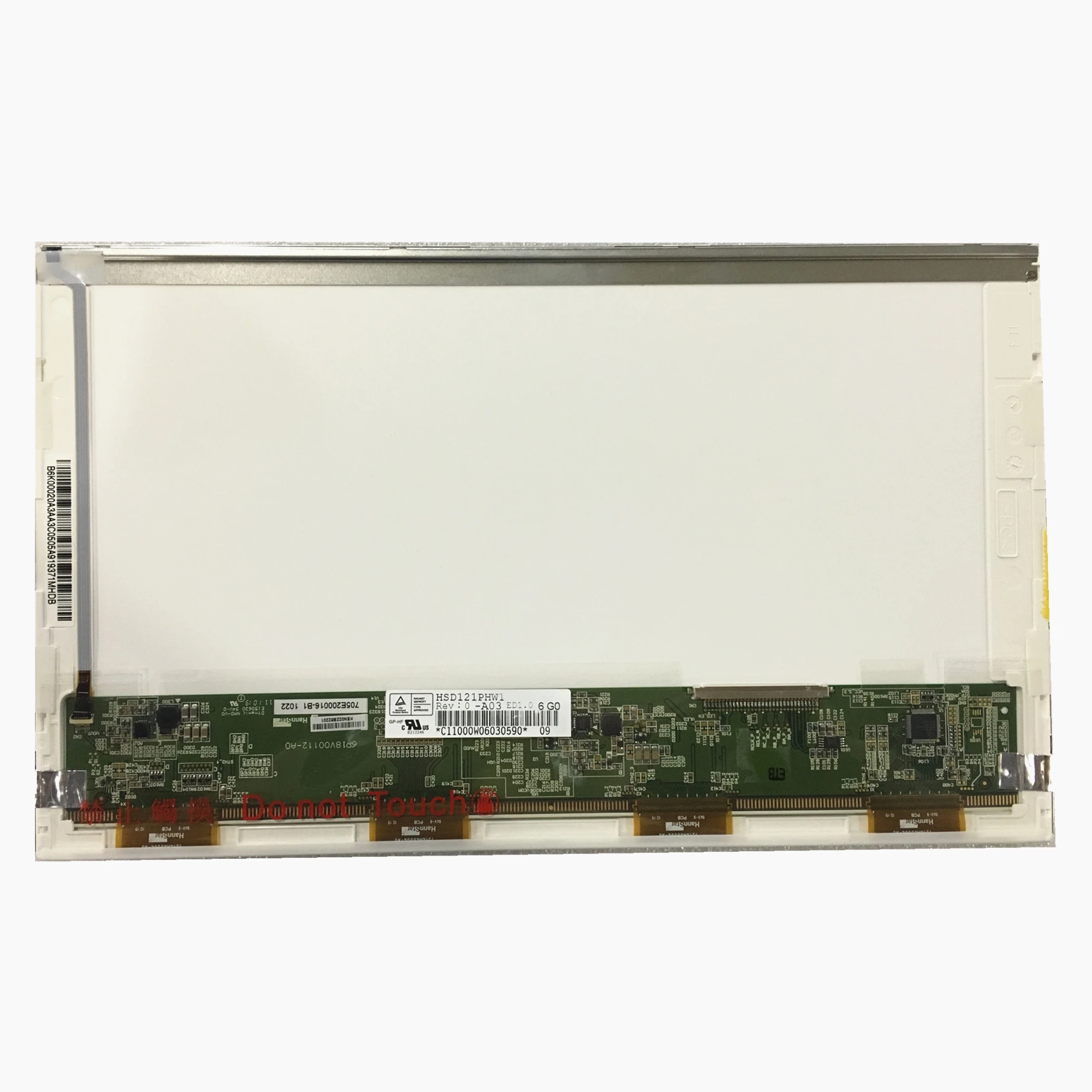 

Free Shipping HSD121PHW1 HSD121PHW1-A01 A03 For ASUS EEEPC 1201N 1201T 1210T 1215P Laptop LCD screen panel