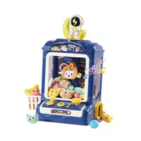 Electronic Arcade Game Prize Dispenser Toy for Interaction Festival Birthday 1