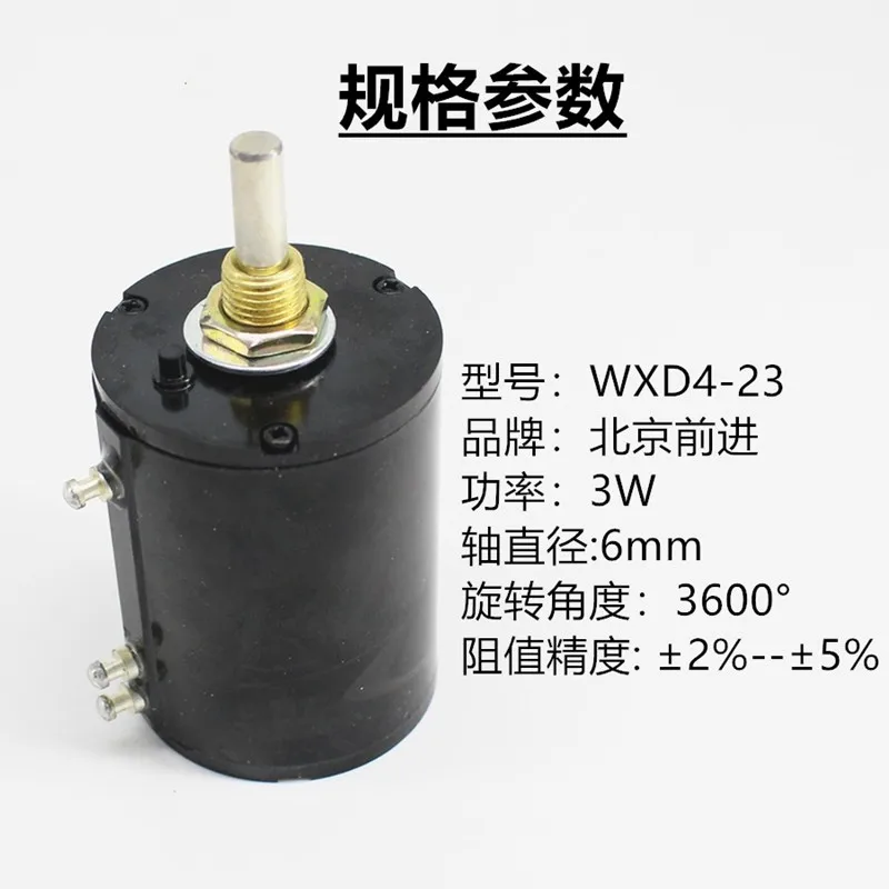1pcs Ten coils of wire wound potentiometer WXD4-23 3W 1K&Omega; 2.2K&Omega; 4.7K&Omega; 10K&Omega; Can rotate 3600 degrees