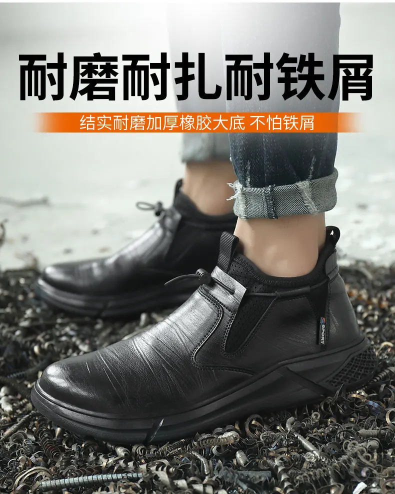 Fashion Leather Safety Shoes Men Work Steel Toe Caps Male Indestructible Work Boots Protective Shoes Puncture-proof Shoes