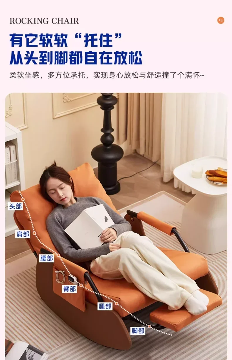 Small Sized Lazy Sofa Rocking Chair, Nap Rocking Chair, Sleeping Balcony Home Leisure Chair