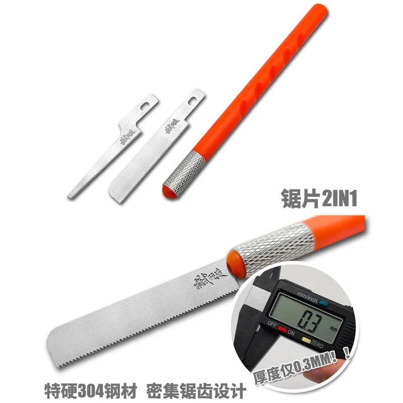 Model Tools MSWZ Tools Model Precision Cutting Knife Tools for Model Figure Toy Military Detail Transformation Hobby DIY MS101
