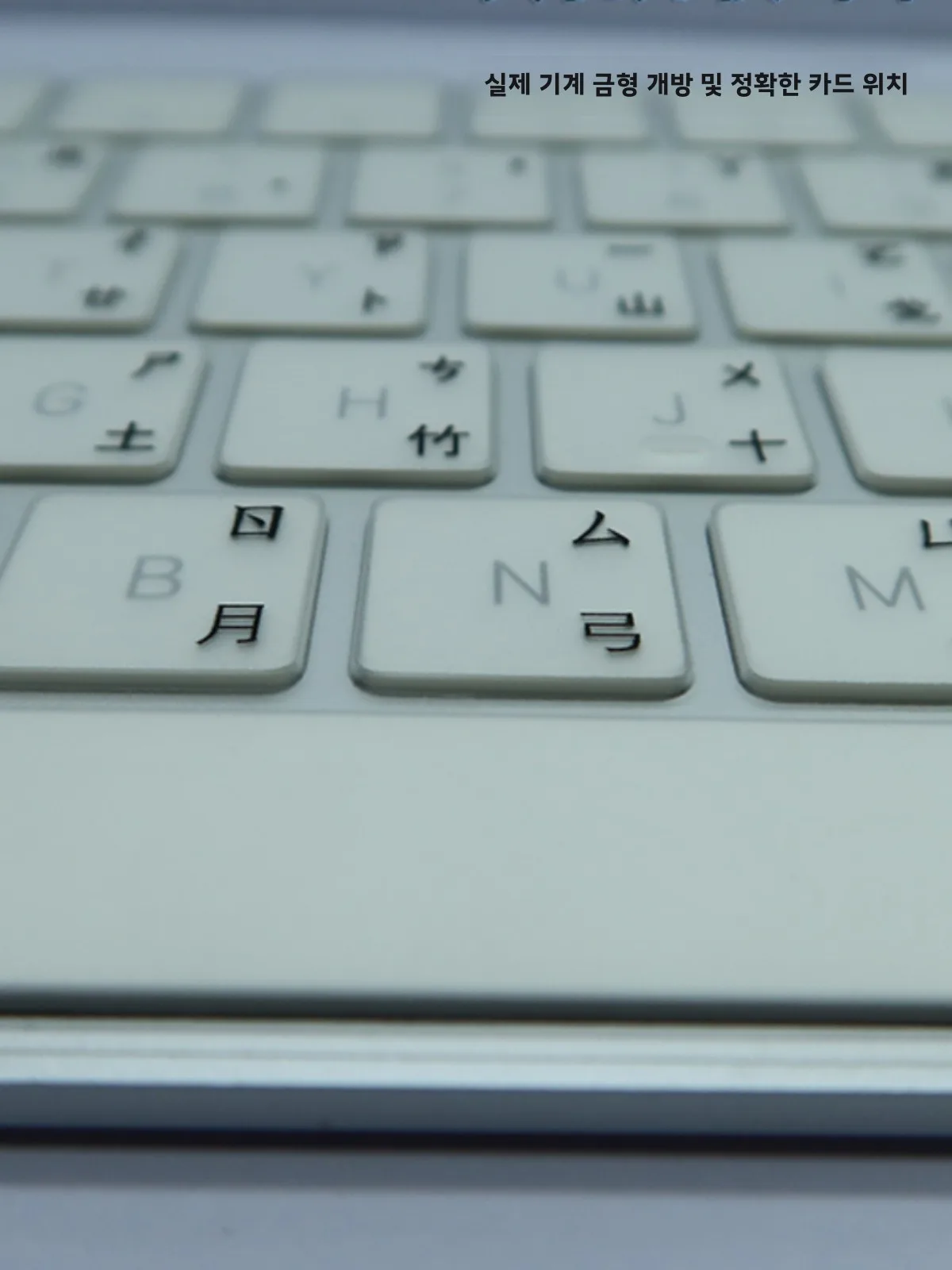 iMac 무선 매직 키보드에 적용 가능 Bluetooth Miaocontrol Cang Jie o 주입 키보드 커버 iPad Traditional