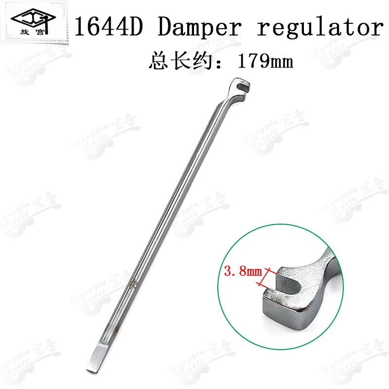 GQ1644D