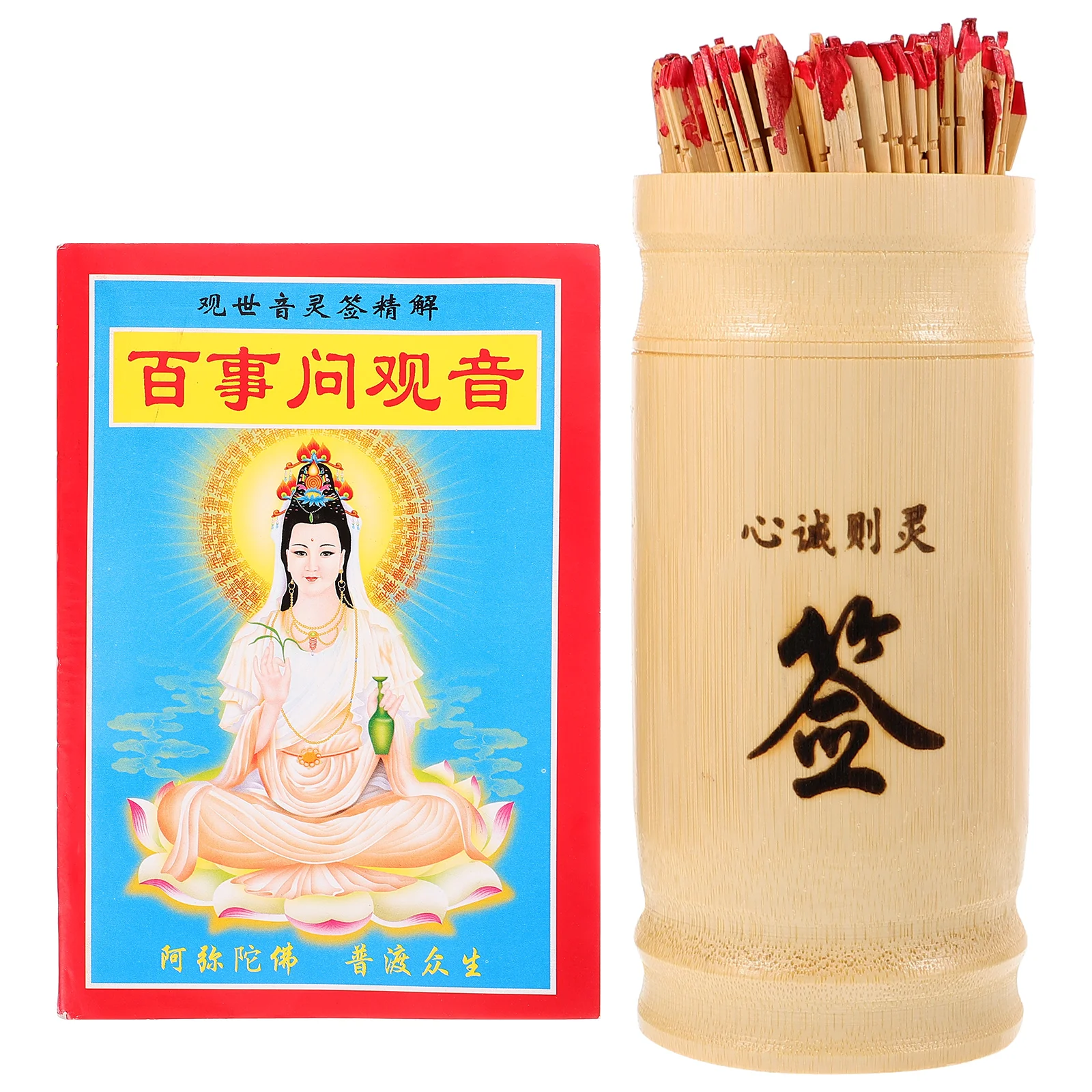 

Avalokitesvara Lottery Chinese Divination Sticks Fortune Telling Pot Wooden
