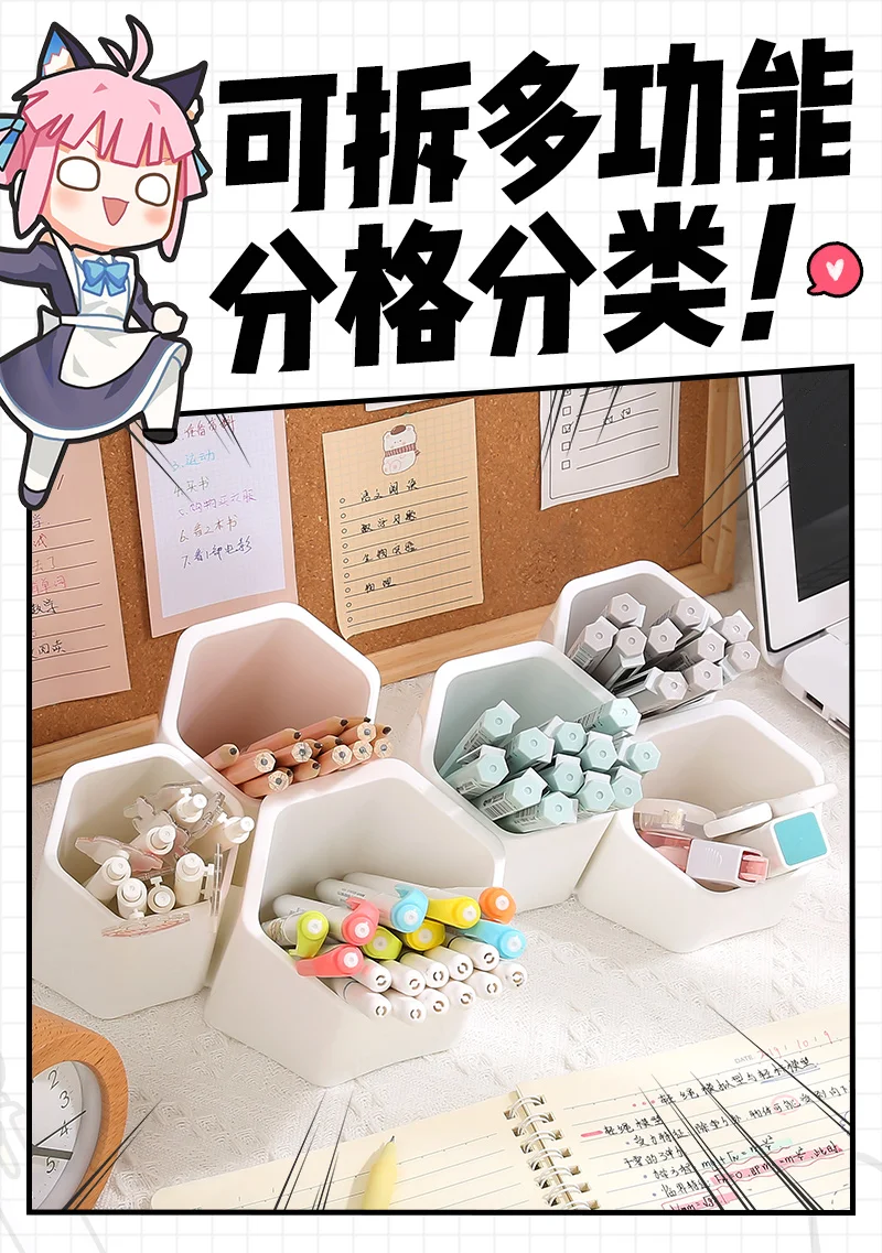 MOHAMM Multi-functional Stationery Storage Box Pen Holders 2 S5faf310a75104615bd591a4bf2b338c0j