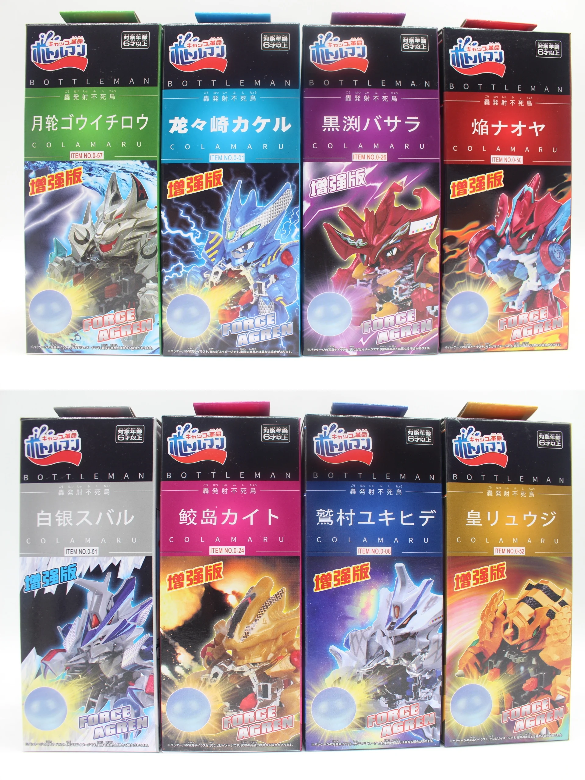 BOM BOM DX Cross Fight B-daman Flaming Red Dragon Supersonic