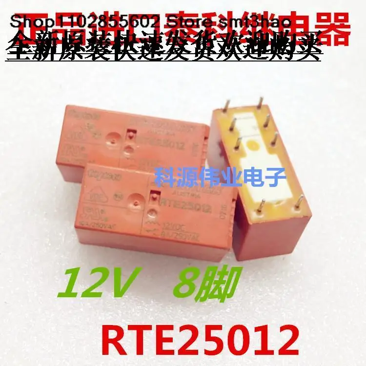 

RTE25012 RT425012 12VDC 8A 12V 8PIN