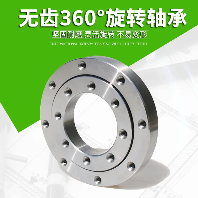 

Toothless slewing support, small bearing, rotary table base, slewing support, rotating lifting, environmental protection