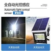 Hot Selling Upgraded LED Solar Light Screen Power Display Home Outdoor Garden Light Floodlight Super Bright Waterproof Lighting 2