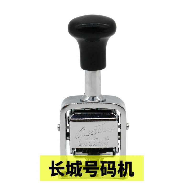 

Great Wall brand automatic numbering machine 6-digit numbering machine Digital seal 45# page numbering machine