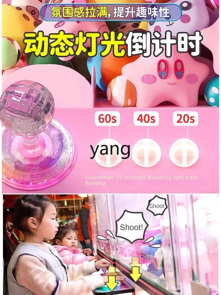 CX Children Prize Claw Household Girls 3-6 Years Old Boys 4 Educational Toys 2