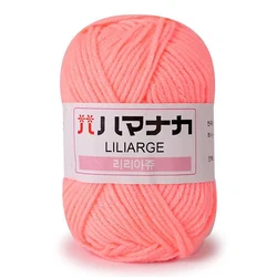Premium Soft Milk Cotton Yarn - Anti-Pilling 4-Ply for Knitting & Crochet Projects (03)