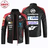 CFMOTO Motorcycle LOGO Printed Jacket Pu Leather Windproof Four Seasons CFMOTO Team Men's Cycling Jersey 2
