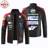 CFMOTO Motorcycle LOGO Printed Jacket Pu Leather Windproof Four Seasons CFMOTO Team Men's Cycling Jersey 2