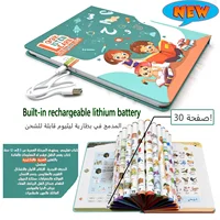 Arabic Alphabet Book for Kids with English Translations, Learn Arabic Alphabet Number Quran, Arabic Learning Book for Beginners 2