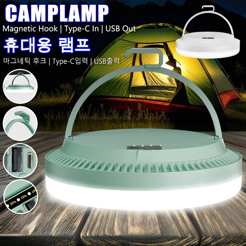 Super Bright LED Camping Light USB Rechargeable 7500mAh Emergency COB Floodlight Outdoor IP65 Waterproof Hanging Tent Light