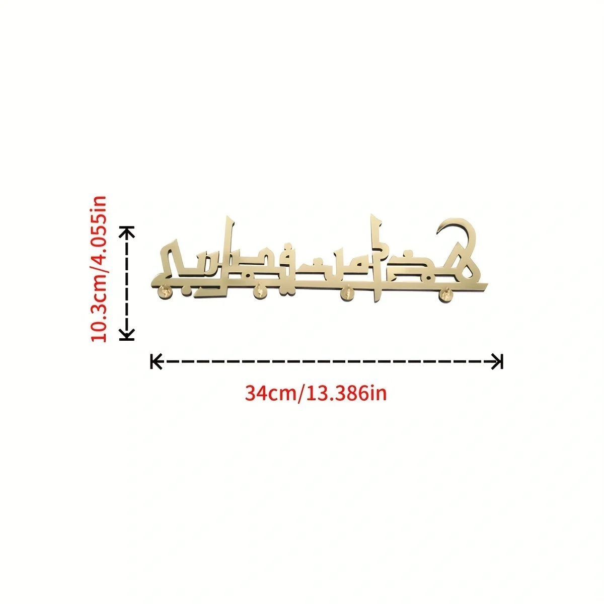1pc Wood Keychain - Islamic Wall Home Decoration Hook 3