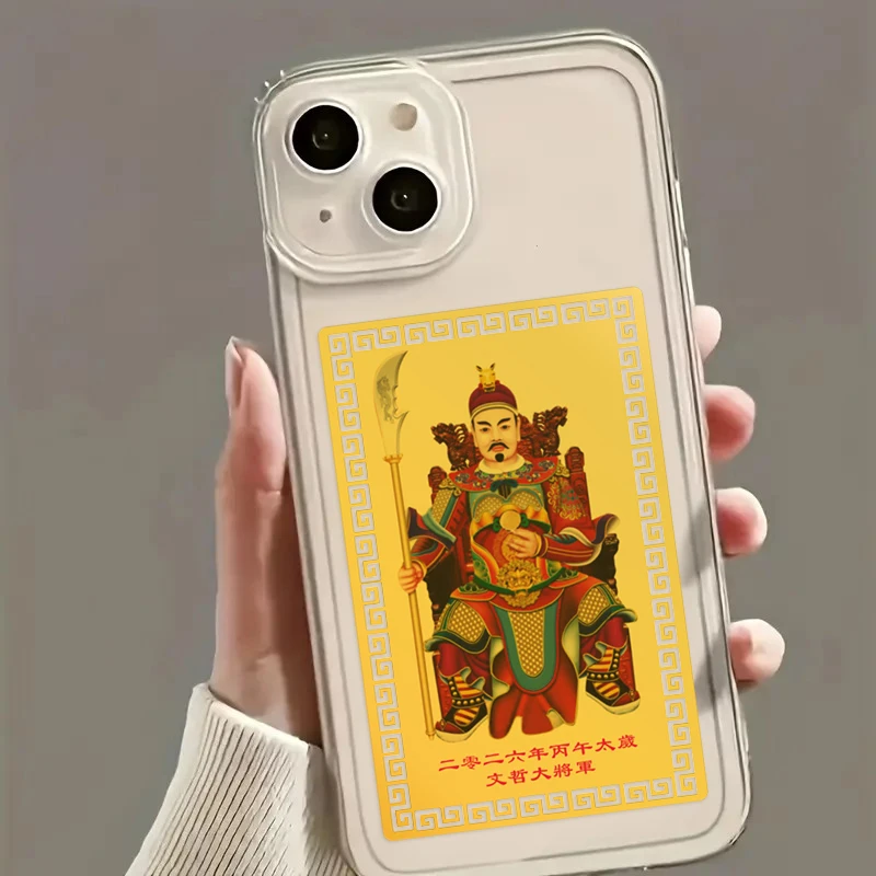2026 Amulet Horse Year Tai Sui Feng Shui Card Exorcism And Protection Gifts Taoism Metal Cards Safety Attracting Wealth