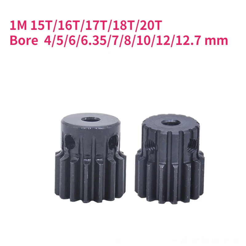 Spur Gear 15T/16T/17T/18T/20T 45#Carbon Steel Material Bore Size 4/5/6/6.35/7/8/10/12/12.7 mm 1M motor gear transmission gear electric bike gear
