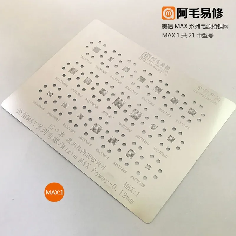 

Трафарет Amaoe BGA для MAX1 MAX77803 MAX77888 MAX77819 MAX77843 MAX77838 MAX77849 MAX77804 PMIC чип IC олово для реболлинга припоя