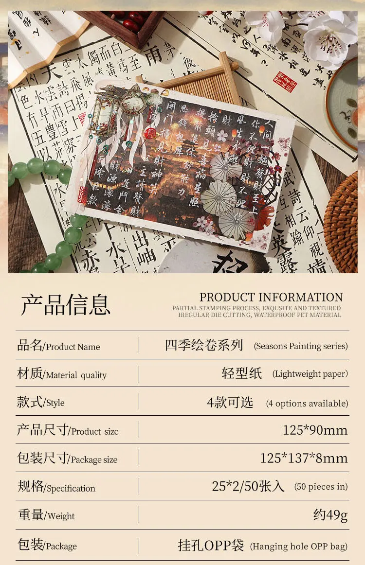 JIANQI 50 Blatt Dekor Scrapbook Vintage Materialien Papier Combo Kit DIY Junk Journal Collage Fotoalbum Retro Landschaftspapier – Detail 2