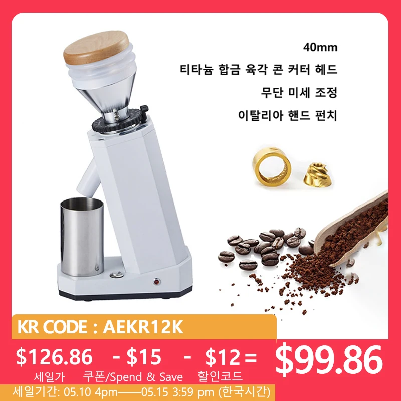 Titanium Alloy Cone Knife Grinder Coffee Grinder Titanium Burrs