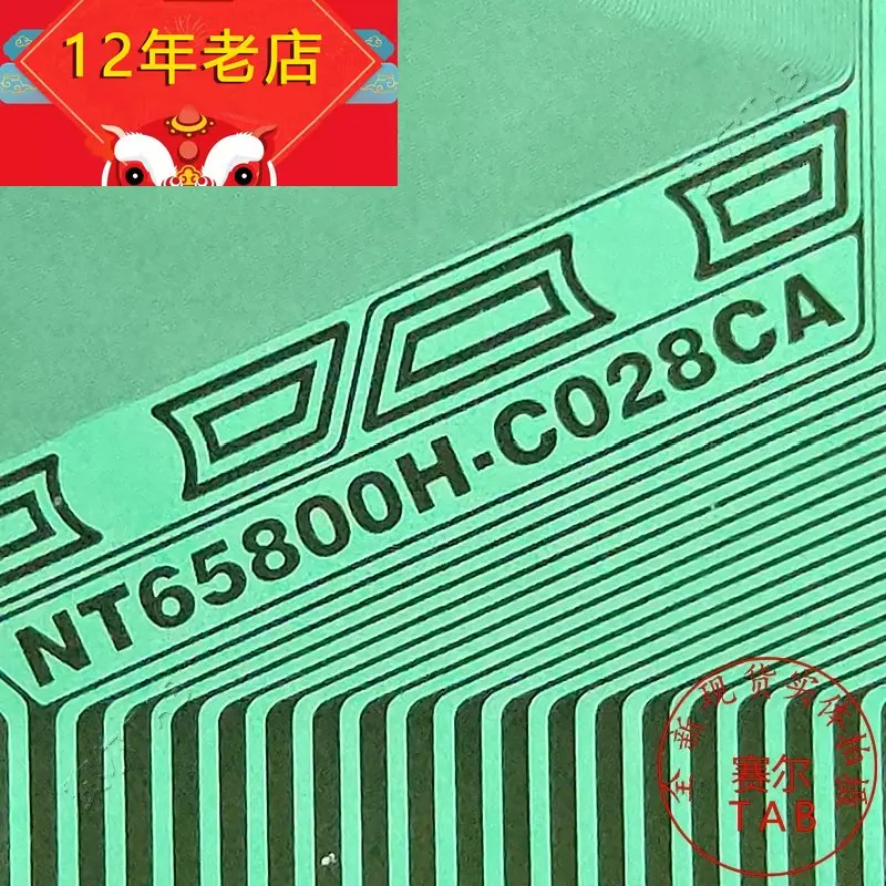 

NT65800H-C028CA TAB,COF оригинальная и Новая интегральная схема