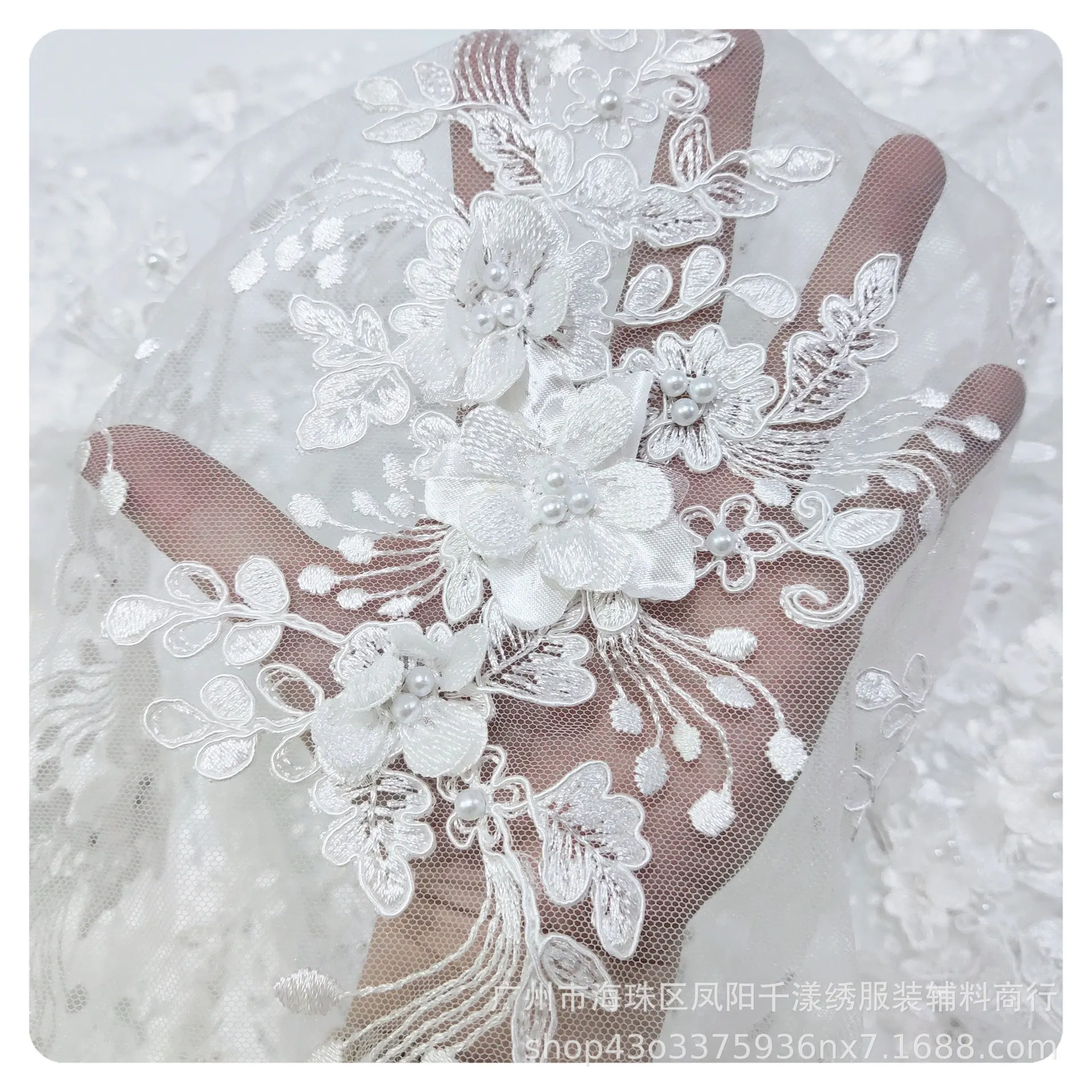 Embroidery Cloth Patches 1 Pair White Strand Three-dimensional Embroidery Floral DIY Wedding Dress Accessories