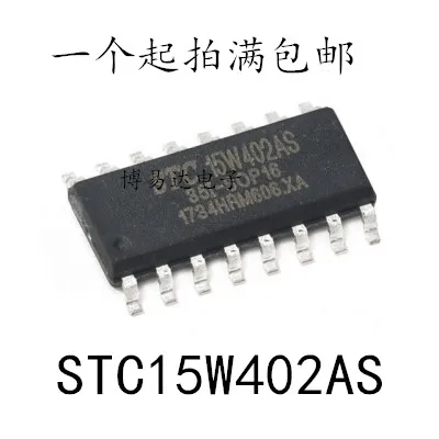 

STC STC15W402AS-35I-SOP16 новый чип IC