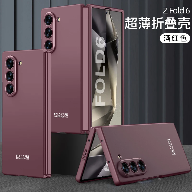 GKK Ultra-Thin Armor Shockproof Matte Protective Case
