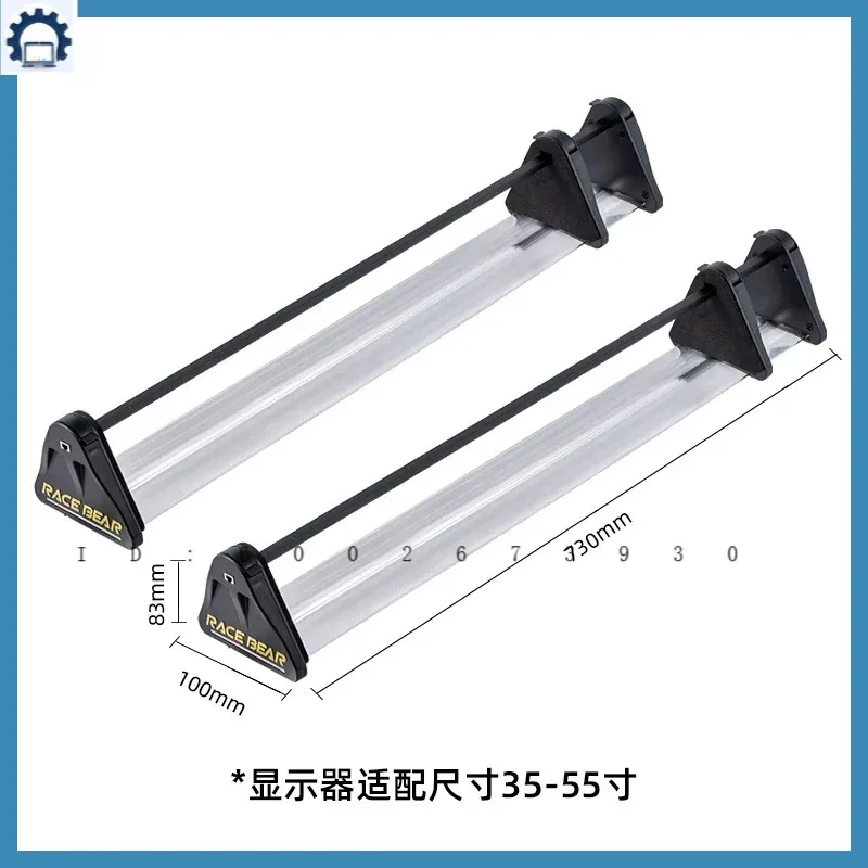 CSRACEBEAR 730mm/28.7인치 베젤 프리 키트 (긴 버전 1쌍) 35-55인치 모니터 곡면 스크린용