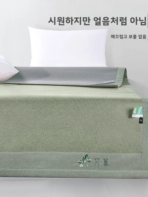 Far Dream 가정용 여름 냉각 매트 3피스 세트 접이식 Artemisia 매트 잔디 매트 여름용 Artemisia 향기 매트