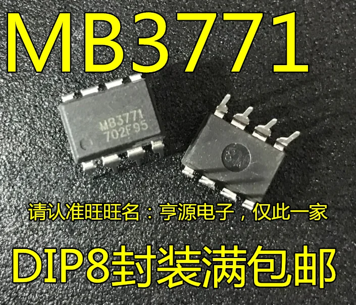 

10pieces MB3771 IC 3771 DIP8