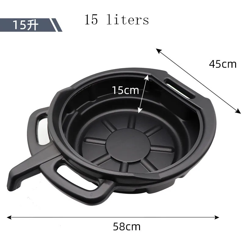 10 -15 Liters of Car Waste Oil Connection Oil Basin Plastic Thickened Basin Auto Repair Car Repair Tool Pan