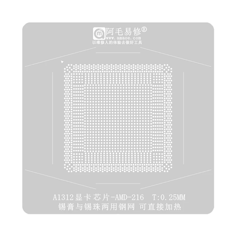 

AMD-216 GPU A1312 SRLG4 BGA Reballing Stencil Graphics Chip GPU Paste