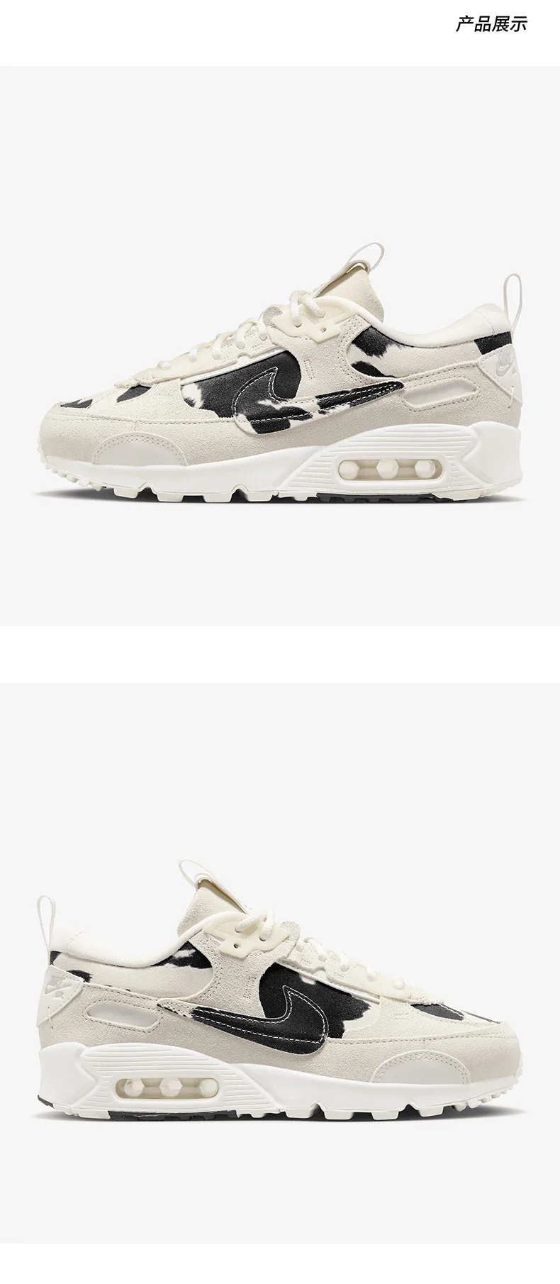 Nike Air Max 90 Comfort Features