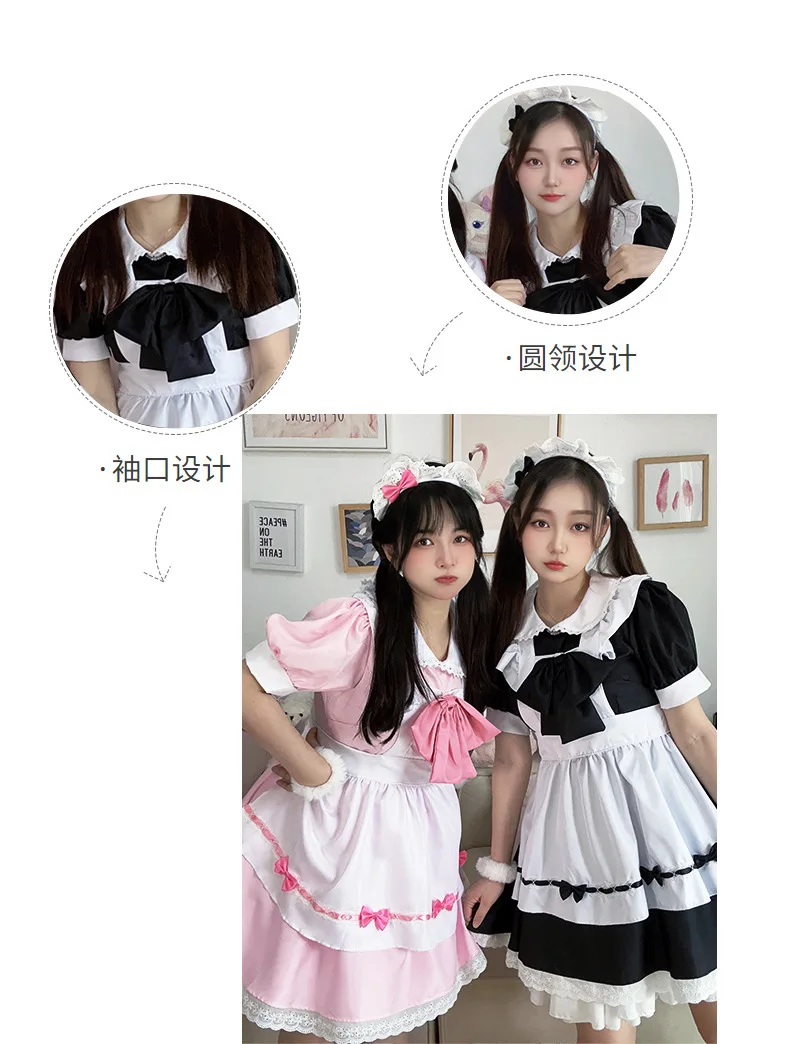 Lolita Cosplay Kleid Pink Maid Anime Kawaii Sweet Halloween Damen 15 Lolita Cosplay Kleid Pink Maid Anime Kawaii Sweet Halloween Damen 3