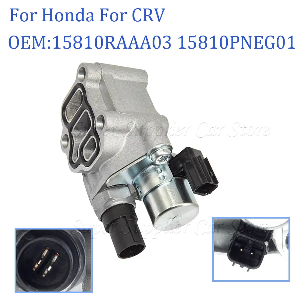 

15810-RAA-A03 для Honda Civic 1.3L 1.7L Accord CR-V Element 2.4L 3.0L Acura TSX 2,4 RDX 2.3L RSX 2.0l VTEC соленоид Spool Valve