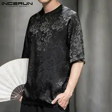 

Handsome Casual New Men's Dragon Printing Camiseta Hot Sale Ice Silk Tees Loose Comfortable All-match Half-sleeve T-shirts S-5XL