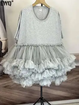 [EWQ] Fashion Streetwear Ball Gown Dress Solid Colors Spliced Irregular Mesh Loose Women Dresses 2025 Summer New Tide 16O6549 1