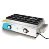 RJ-18KE Egg Burger Machine Oven Commercial Electric Heating Chinese Burger Machine Red Bean Cake Machine Egg Butter Burger 6