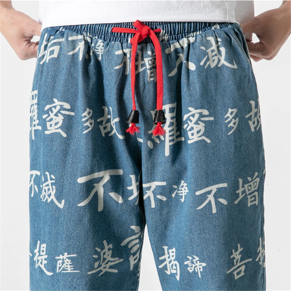 Denim Pants Men Chinese Printed Jeans Hip Hop Streetwear Jogger Pants Male Fashion Casual Jeans Elastic Waist